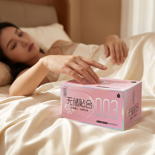 003避孕套超薄无储正品旗舰店安全套裸入隐形男用玻尿酸情001tt趣