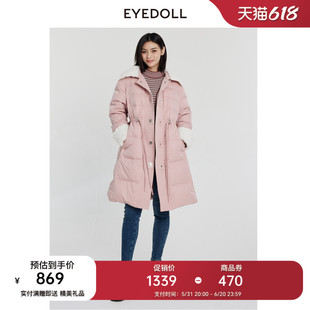 粉色女羽绒服 温柔淑女宽松保暖中长款 新款 EYEDOLL我爱露露23冬季