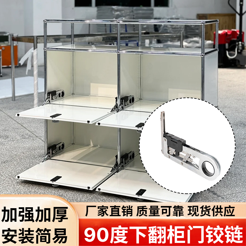 创艺90度下翻门板暗藏铰链合页台面铰链五金配件平面方形抽屉翻板