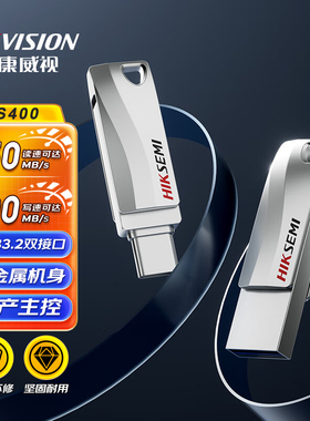 海康威视128GB Type-C USB3.2手机U盘高速双接口手机电脑车载优盘