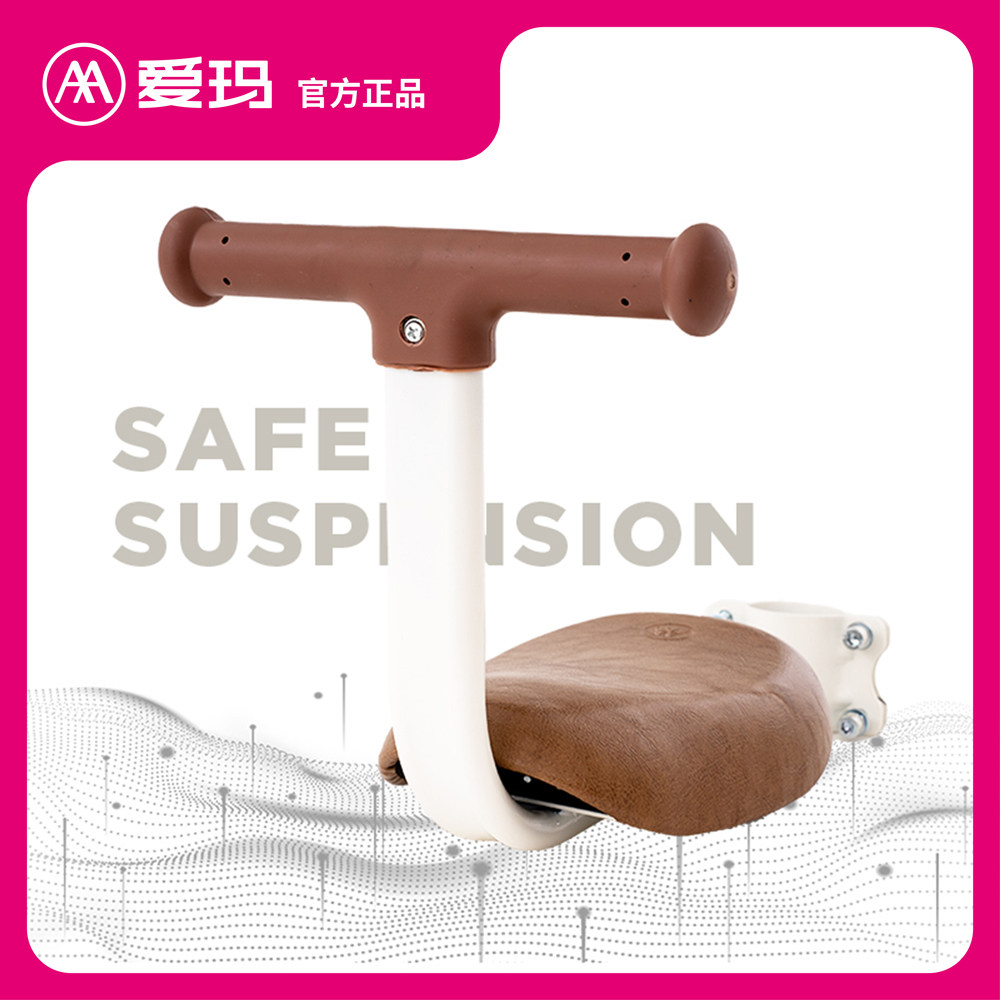 爱玛哆乐电动瓶车原装通专