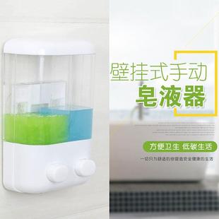 手动壁挂式皂液器,让洗浴体验更加舒适!天猫跨境酒店宾馆指定用品,高效清洁皮肤,满足您的洗发和沐浴需求!