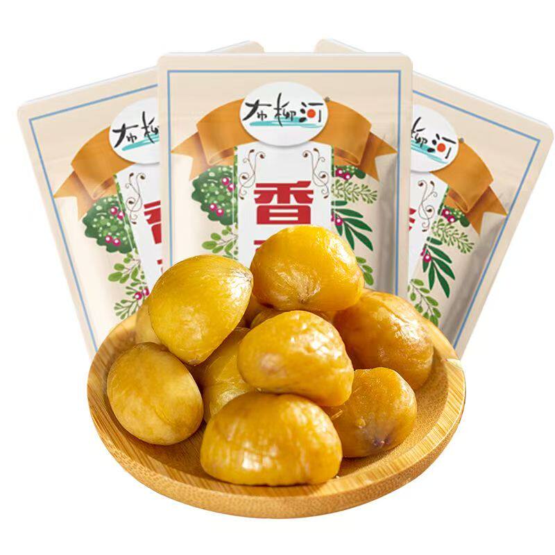 布柳河即食香栗仁去壳粉糯甘甜