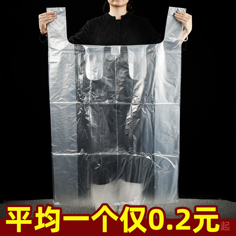 大容量加厚塑料袋打包收纳袋透明