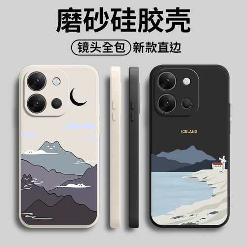 风景磨砂
