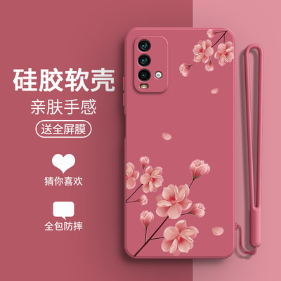兰花适用红米Note94G手机壳noto9小米M2010J19SC新款redmi硅胶nt保护套4G版男n0te女闹特nont防摔九n9外壳not
