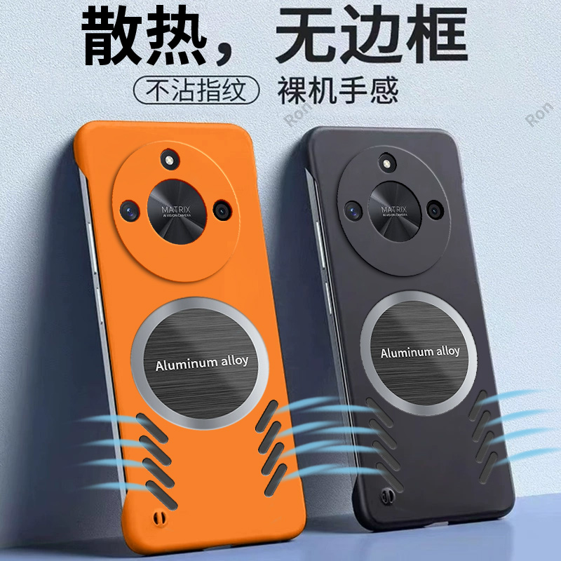 散热 磁吸 磨砂