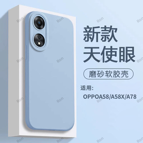全包防摔，透明奢华魅眼