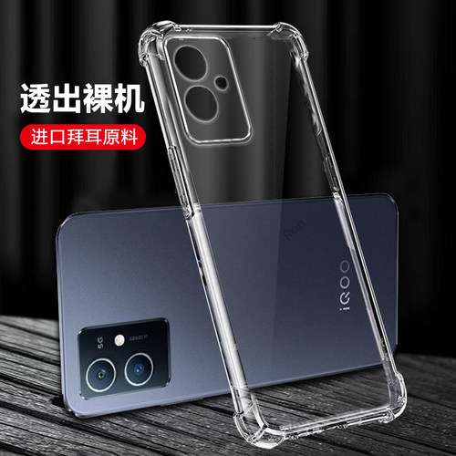 四角防摔，透明加厚气囊