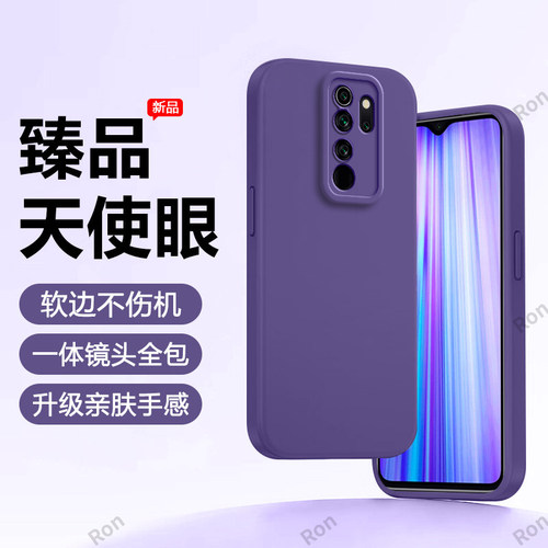 硅胶软壳,瞳眼磨砂,全包防摔
