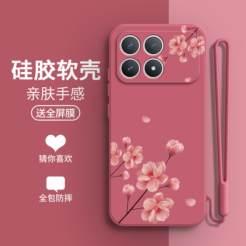 硅胶软壳,超薄磨砂,全包防摔