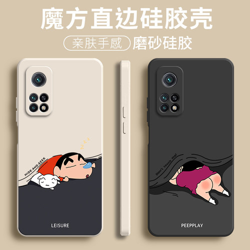 硅胶软壳,超薄磨砂,全包防摔