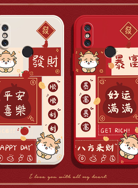 好运满满适用小米max3手机壳mimax硅胶全包防摔ma3x保护套男C女mxa3新款mx3外壳M1804E4A软壳mi耐脏T钢化膜潮