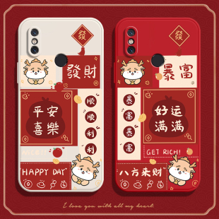 mx3外壳M1804E4A软壳mi耐脏T钢化膜潮 好运满满适用小米max3手机壳mimax硅胶全包防摔ma3x保护套男C女mxa3新款