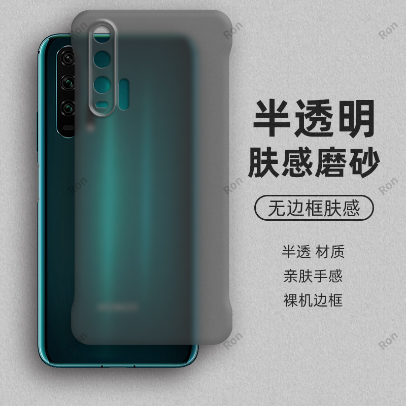 裸机手感，半透肤感PC无边框