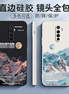 雪山风景适用OPPORenoAce手机壳OPPOAce保护套OPPO全包reno防摔ace新款renoace女oppoaec男oppace高达版0pp0