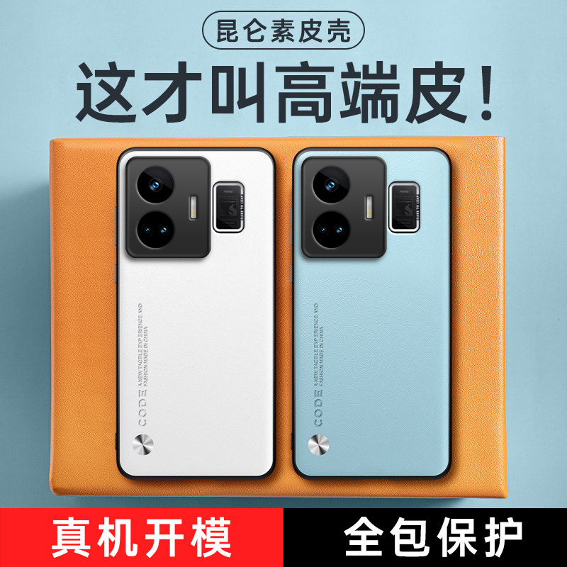 全包保护，昆仑素皮壳