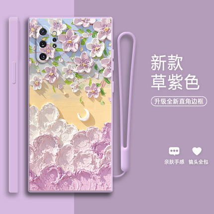 适用三星note10十5G手机壳硅胶samsungnote保护套n9760全包not防摔pro女galaxynote10+男nont潮noto超薄plus