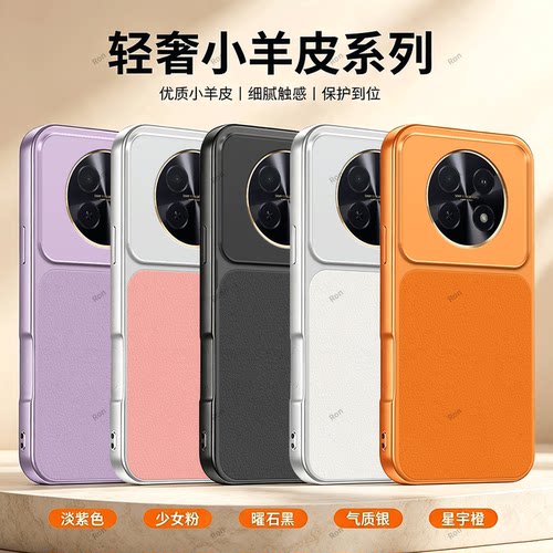 全包防摔，羊皮康宁壳