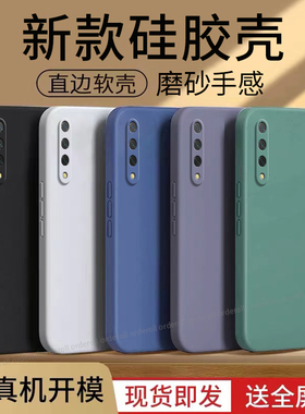 磨砂适用小米CC9手机壳5G硅胶全包防摔保护套镜头全包c9限量版男女mcc9创意软micc美图定制版外壳钢化膜软壳