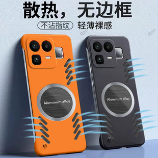 适用RealmeNeo8手机壳RMX8899无边散热OPPO边框5G全包Realme真我noe8防摔Neo85G套男女opponeo新款 oppo外壳