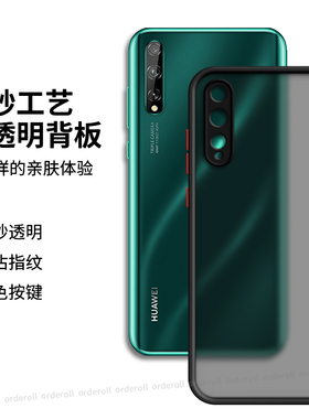 肤感撞色适用华为畅享10S手机壳畅想硅胶AQM一AL00保护套全包防摔男女AQMAL潮aloo畅亨aqmaloo十1O钢化膜享畅