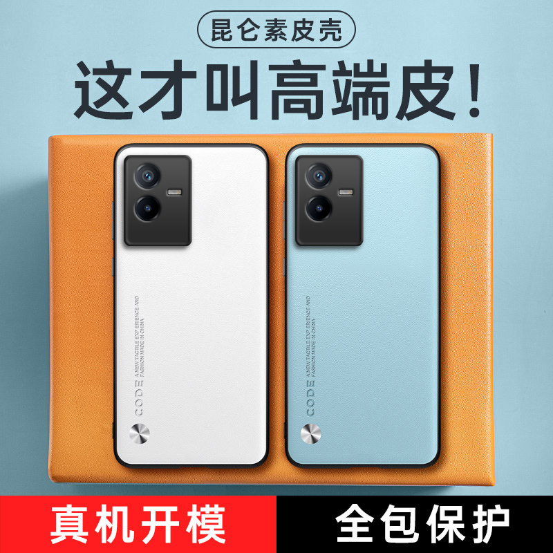 全包保护，昆仑素皮壳