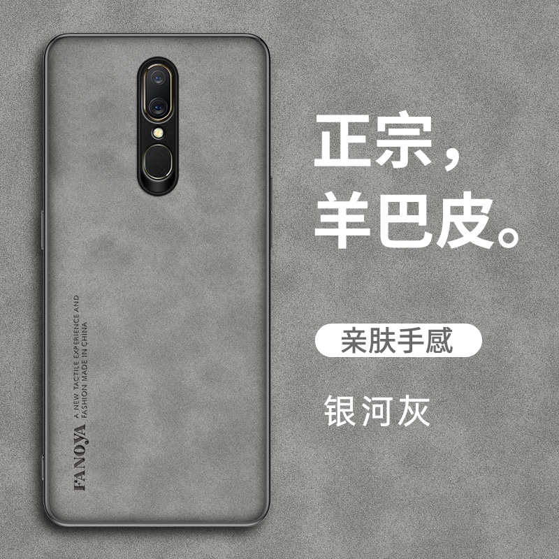 全包防摔，亲肤手感