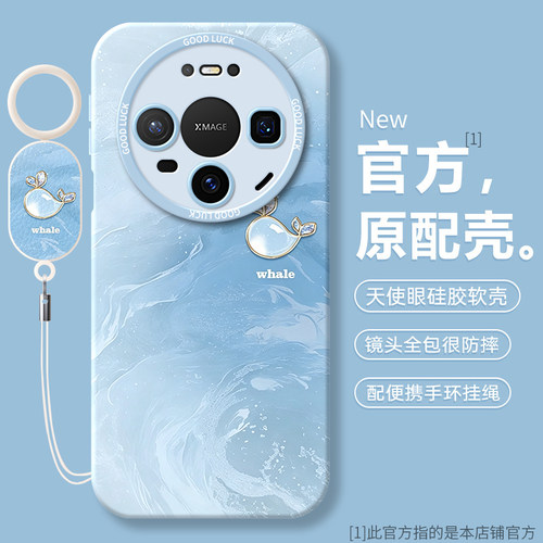 硅胶软壳,瞳眼磨砂,全包防摔