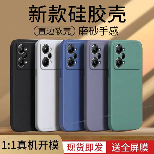硅胶软壳,超薄磨砂,全包防摔