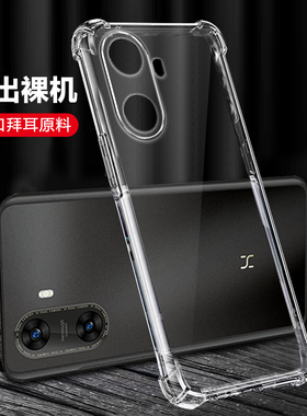 适用华为智选Hi畅享60S手机壳5G透明GAR一AN60超薄硅胶全包防摔保护套男女s5g新款外壳畅亨WIKO畅想GARAN嗨潮