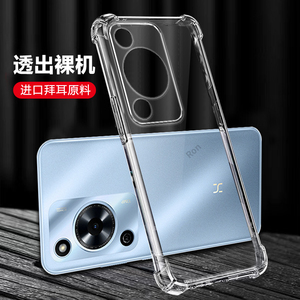 超薄透明适用wikohi畅享70m手机壳MKY一AN20新款5G全包防摔套男女MKYAN外壳WIKO华为智选hi嗨畅想7om畅亨m5g