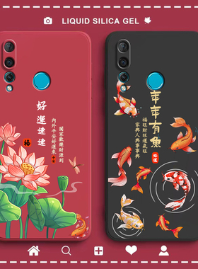 好运连连适用华为nova4手机壳vce—al00硅胶novo全包aloo新款nv防摔nove保护套nov男nowa潮n0va女note四vceal