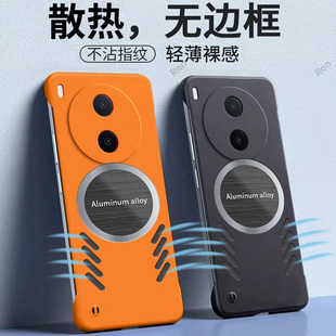 适用vivoY600Pro手机壳V2561A无边散热边框全包pr0防摔viv0套vovoy丫viviy男vivov女Y600Por新款vivo外壳plus