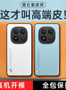 适用小米POCOM8Pro手机壳POCO高端素皮磨砂M8por全包防摔5G保护pr0套P0C0M8P男xiaomi女新款mipocom外壳plus