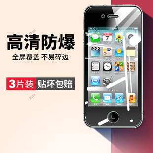 适用苹果4钢化膜iPhone4S手机A1431贴膜A1332高清四S抗蓝光i4s防爆ip全屏ipone刚化黑边保护萍果iph平果覆盖