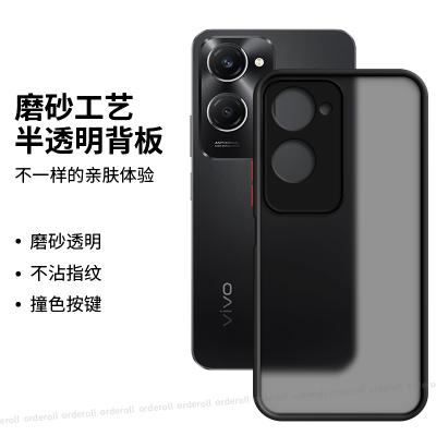 适配vivoY37手机壳Y37m撞色vivo硅胶V2357A全包5g防摔viviy保护套y375g男m5g女vivov新款EA外壳vovoy丫voy