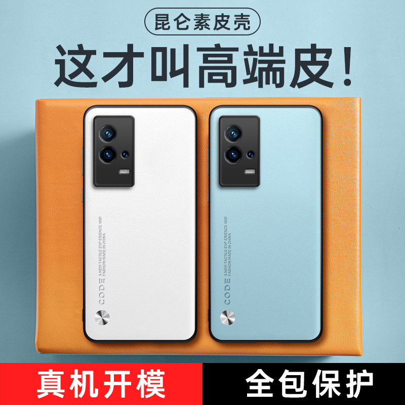 全包保护，昆仑素皮壳