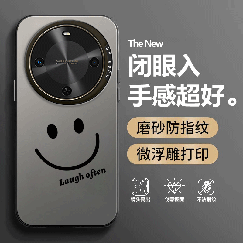 微笑彩银