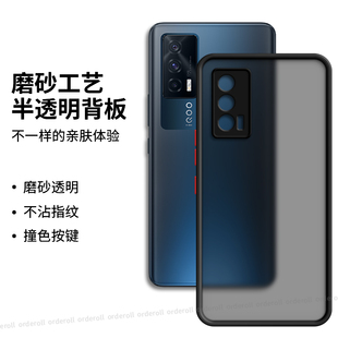 肤感适用vivoiqooneo5手机壳IQOOneo5G爱酷iqoo硅胶vivoneo全包ioneo防摔ipooneo男iooqneo保护套iq00NEO潮