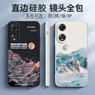 雪山风景适用OPPOA58x手机壳A58 OPPO硅胶5G版全包PHJ110套opp0pp0ppoa男opopa女oppa新款opa585G防摔oppophj