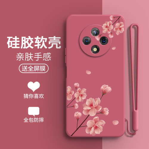 硅胶软壳,超薄磨砂,全包防摔
