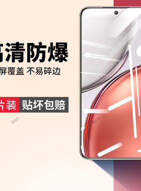 适用华为荣耀Magic8Lite手机膜MTNNX1M高清抗蓝光Honor防爆钢化膜migac屏幕贴膜mgaic全屏保护mgic钢化玻璃