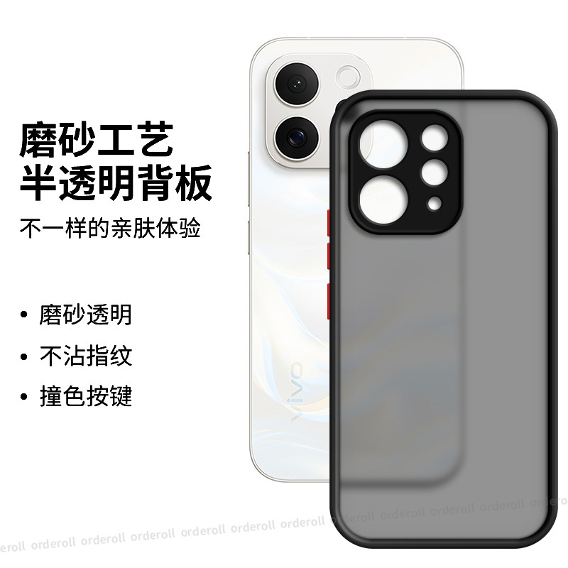 适用vivoS50手机壳S50撞色磨砂硅胶V2528A全包s5o防摔vovos保护vivov套vivis男vos女viv0新款vivo外壳vovis,3C数码配件,手机保护套/壳,淘宝优惠券,粉丝福利购,淘宝优惠卷