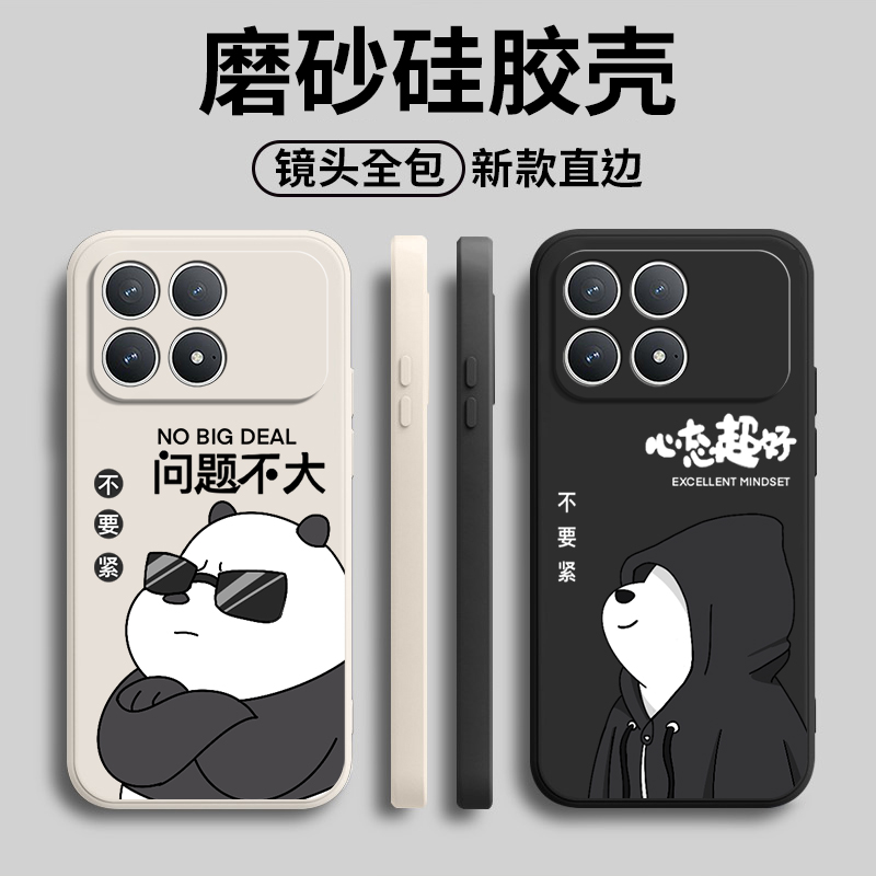 硅胶软壳,超薄磨砂,全包防摔