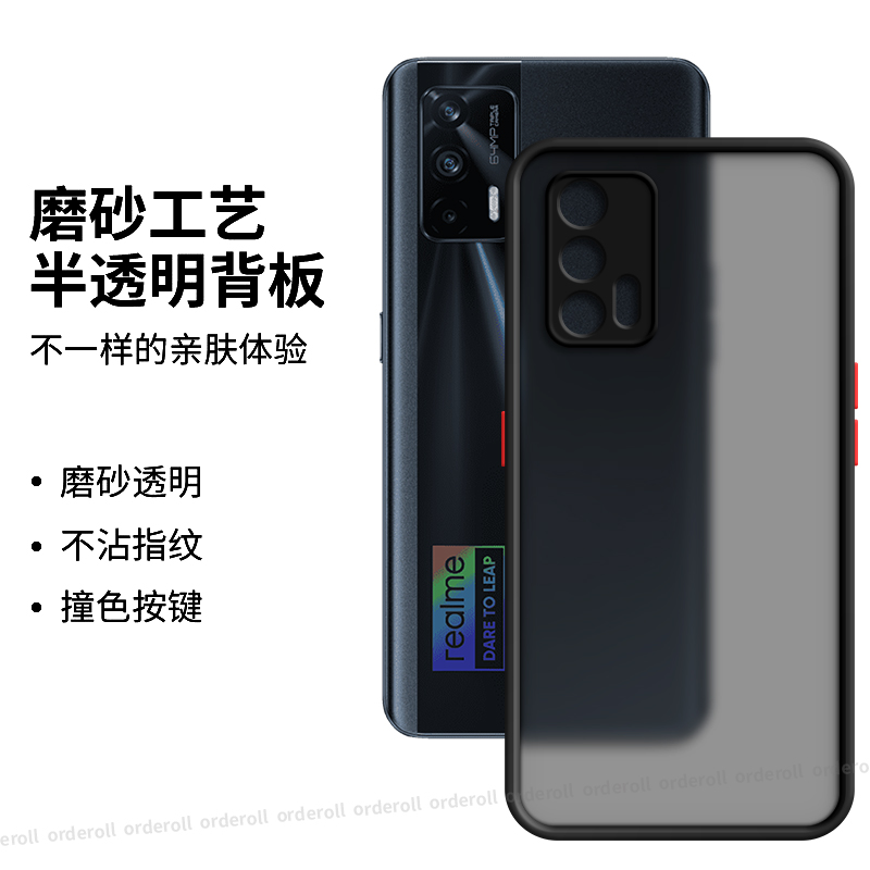 软硬结合，亲肤手感，不沾指纹，全包保护