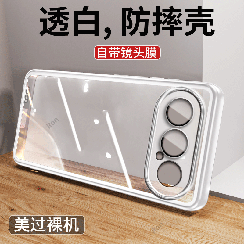 防摔简约软胶荣耀500pro手机壳