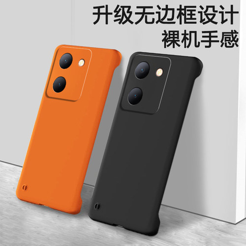 适用vivoy78手机壳vivo肤感y78m磨砂V2278A无边5G半包785G保护voy套vivov防摔viviy男vovoy女voviy新款m5g丫