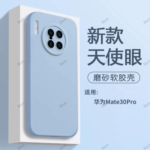 全包防摔，透明奢华魅眼