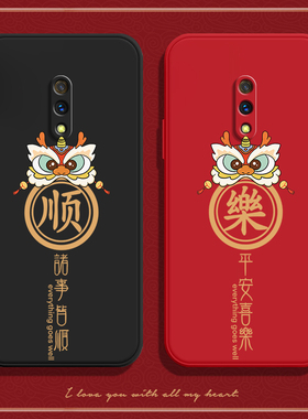 适用realmex手机壳真我X新款opporealmex硅胶RMX1901保护套realme男oppo女relmex全包relamex防摔外壳钢化膜